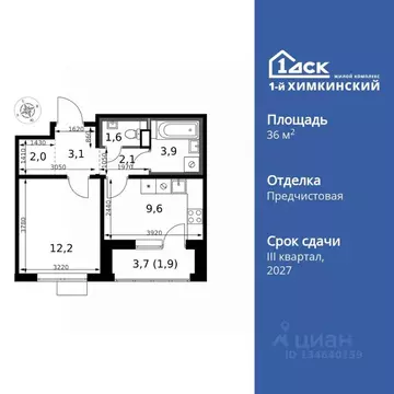 1-к кв. Московская область, Химки Клязьма-Старбеево мкр, Международный ...