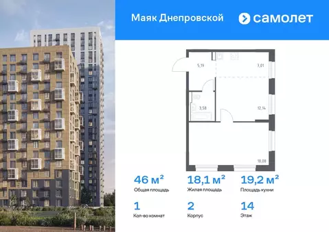 1-к кв. Приморский край, Владивосток Бам мкр,  (46.0 м)