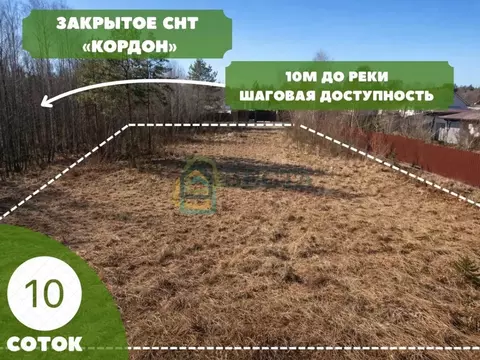 Участок в Ленинградская область, Всеволожский район, Агалатовское ...