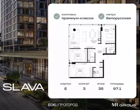 3-к кв. Москва Северный ао, Беговой р-н, Слава жилой комплекс (97.1 м)