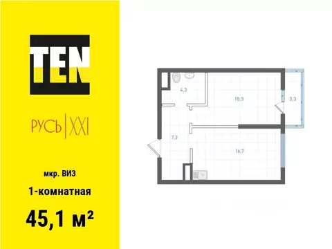 1-к кв. Свердловская область, Екатеринбург ВИЗ жилрайон, Русь XXI ...