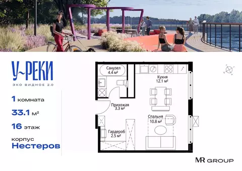 1-к кв. Московская область, Ленинский городской округ, д. Сапроново, ...