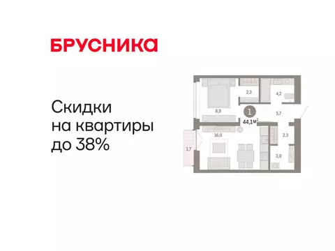 1-комнатная квартира: Тюмень, жилой комплекс Республики 205 (44.1 м)