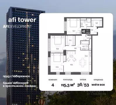 4-к кв. Москва проезд Серебрякова, 11к2 (115.3 м)