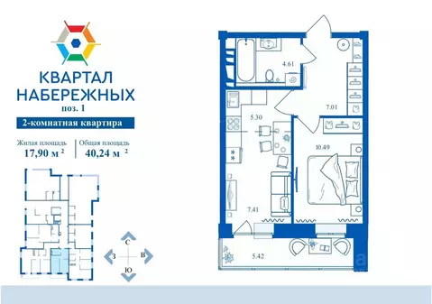 2-к кв. Брянская область, Брянск Флотская ул., 93 (40.24 м)