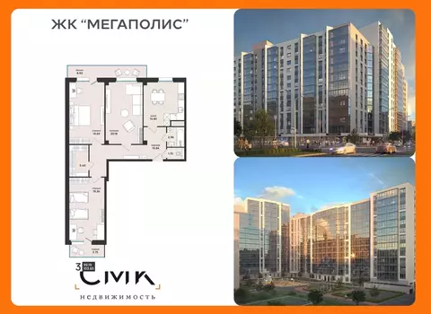 3-к кв. Архангельская область, Архангельск ул. Свободы, 16 (103.65 м)