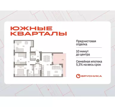 3-комнатная квартира: Екатеринбург, жилой район Юго-Западный, жилой ...