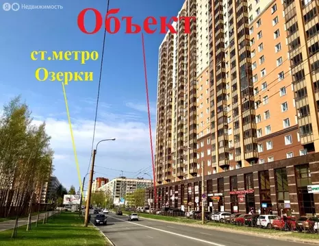 Помещение свободного назначения (248 м)