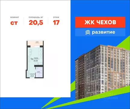 Студия Воронежская область, Воронеж ул. Богдана Хмельницкого, 45А ...