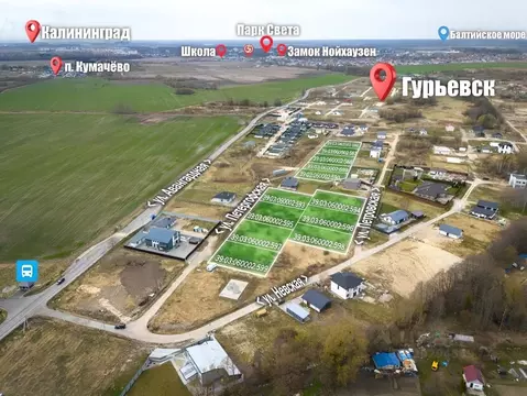 Участок в Калининградская область, Гурьевск ул. Петергофская (12.0 ...