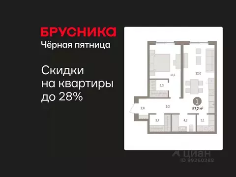 1-к кв. Свердловская область, Екатеринбург пер. Торфяной, 4 (57.2 м)