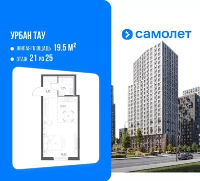 1-к кв. Башкортостан, Уфа ул. Минигали Губайдуллина, 8к9 (33.2 м)
