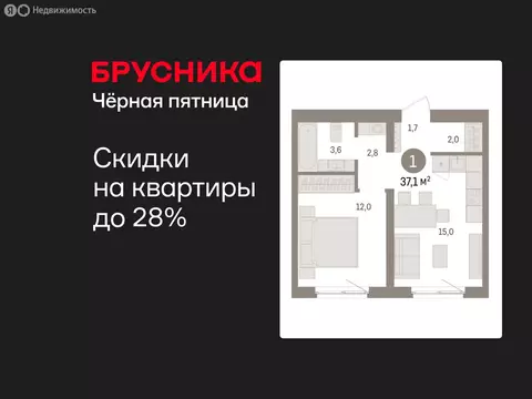 1-комнатная квартира: Екатеринбург, жилой район Юго-Западный, жилой ...