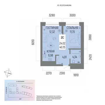 2-к кв. Башкортостан, Уфа Глумилино-1 мкр, Новатор жилой комплекс ...