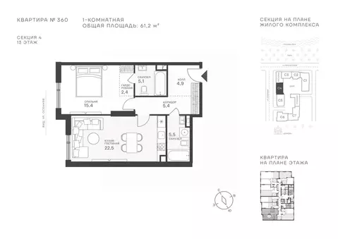 Студия Москва Крылатская ул., 33 (61.2 м)