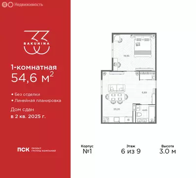 1-комнатная квартира: Санкт-Петербург, проспект Бакунина, 33 (54.6 м)