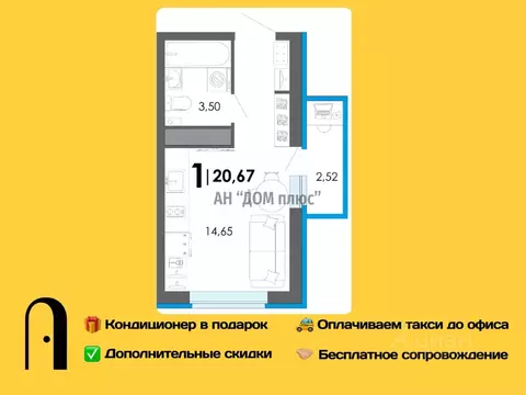 Студия Рязанская область, Рязанский муниципальный округ, с. Дядьково ...