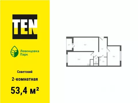 2-к кв. Ростовская область, Ростов-на-Дону ул. Ткачева, 21/2 (53.4 м)