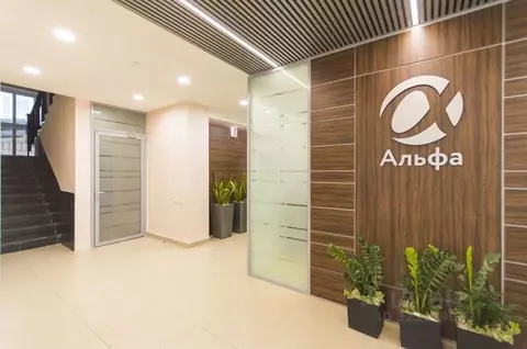 Офис в Свердловская область, Екатеринбург ул. Шаумяна, 73А (13 м)