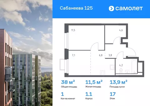1-к кв. Приморский край, Владивосток ул. Сабанеева, 1.1 (38.0 м)