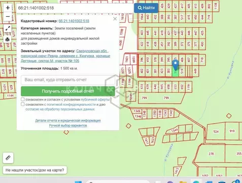 Участок в Свердловская область, Ревда муниципальный округ, с. Кунгурка ...