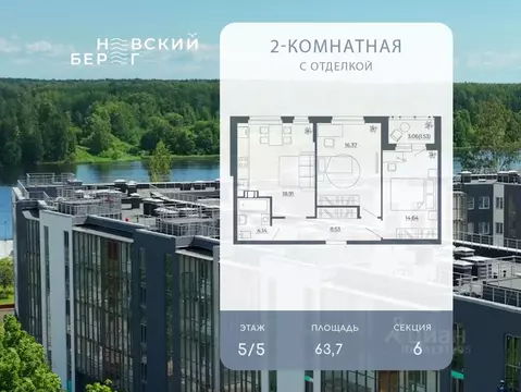 2-к кв. Ленинградская область, Всеволожский район, Дубровское ...