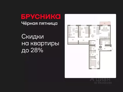 3-к кв. Свердловская область, Екатеринбург пер. Торфяной, 4 (104.4 м)