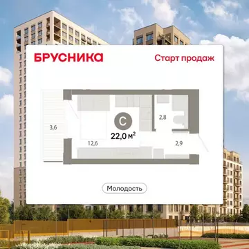 1-к кв. Новосибирская область, Новосибирск  (21.97 м)