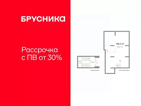 Помещение свободного назначения в Тюменская область, Тюмень ул. Павла ...