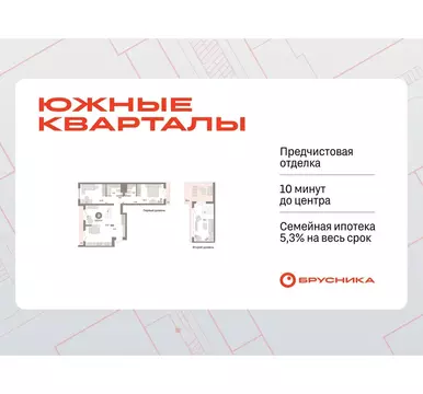 2-комнатная квартира: Екатеринбург, улица Советских Женщин (122.4 м)