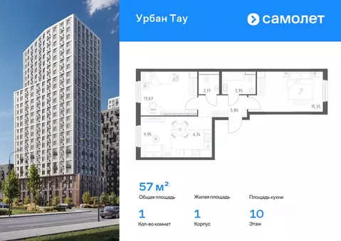 1-к кв. Башкортостан, Уфа ул. Минигали Губайдуллина, 8к9 (57.03 м)