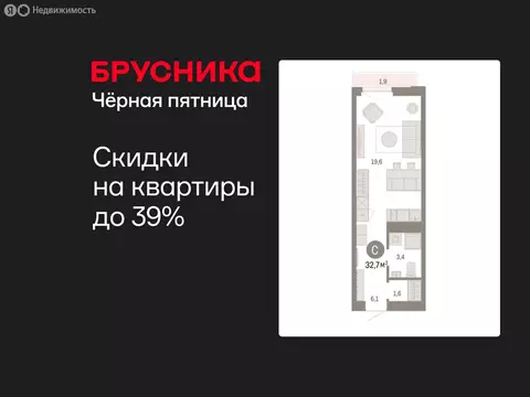 Квартира-студия: Тюмень, жилой комплекс Зарека (32.72 м)