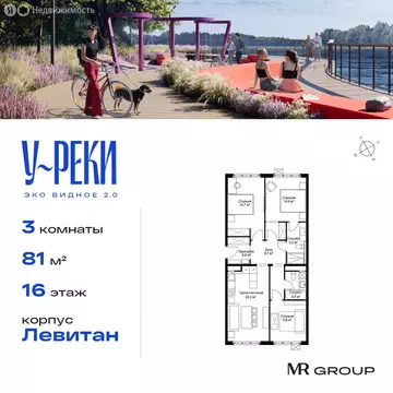 3-комнатная квартира: Сапроново, микрорайон Купелинка, квартал ...