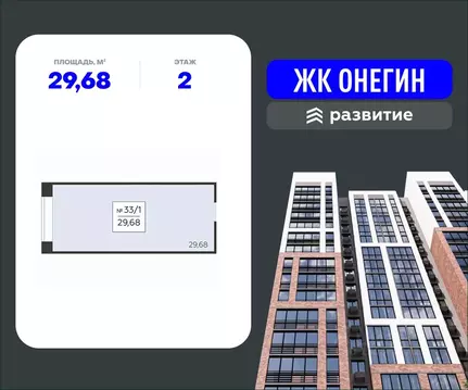 Помещение свободного назначения в Московская область, Подольск Красная ...