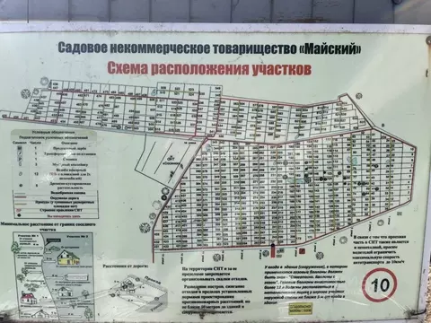 Участок в Тверская область, Конаковский муниципальный округ, Майский ...