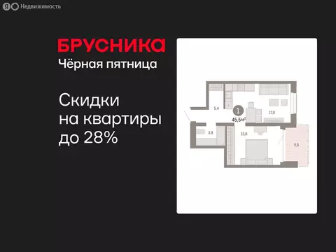 1-комнатная квартира: Екатеринбург, улица Советских Женщин (45.5 м)