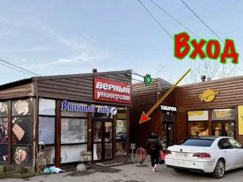 Торговая площадь в Московская область, Чехов Губернский мкр, 2 (752 м)