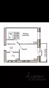 1-к кв. Ростовская область, Аксай ул. Речников (36.0 м)