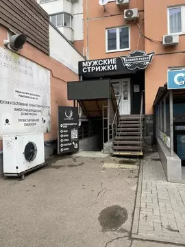 Помещение свободного назначения в Краснодарский край, Краснодар ...