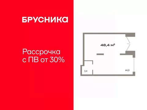 Помещение свободного назначения в Тюменская область, Тюмень ул. ...