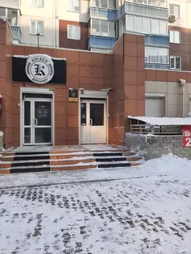 Помещение свободного назначения в Красноярский край, Красноярск ...