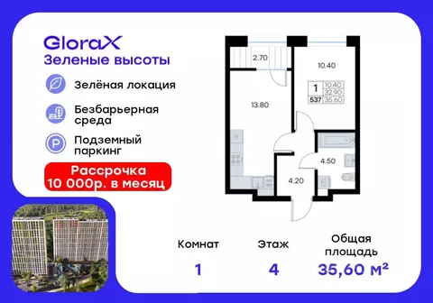 1-к кв. Приморский край, Владивосток ул. Нейбута, 135 (35.6 м)