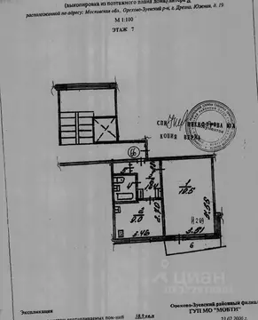 Свободной планировки кв. Московская область, Дрезна Орехово-Зуевский ...