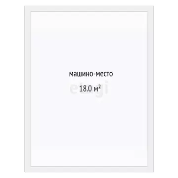 Гараж в Тюменская область, Тюмень ул. Осипенко, 73 (18 м)