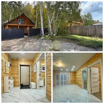 Дом в Иркутская область, Иркутский муниципальный округ, д. Карлук ул. ...