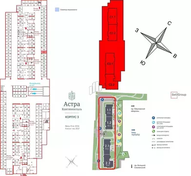 Гараж в Санкт-Петербург Астра Континенталь жилой комплекс (13 м)
