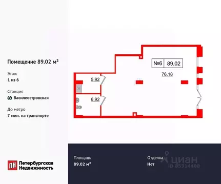 Помещение свободного назначения в Санкт-Петербург 23-я Васильевского ...
