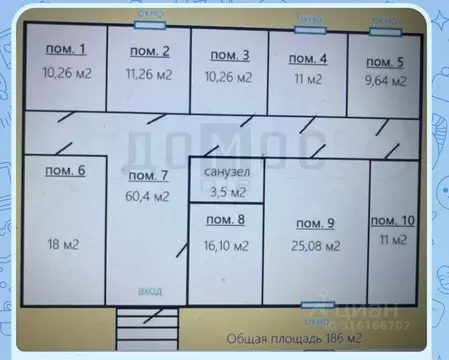 Помещение свободного назначения в Свердловская область, Екатеринбург ...