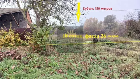 Участок в Краснодарский край, Славянский район, Прикубанское с/пос, ...