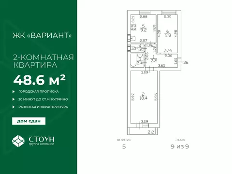2-к кв. Санкт-Петербург пос. Шушары, Московское ш., 256к6 (48.6 м)